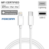 Imagine Set ,Incarcator Fast Charge APPLE  18W pentru iPhone 11pro,11 Pro Max +Cablu de date fast charge 1m Type-C-Lightning