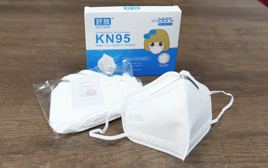 Poza cu set 5 buc masca pentru copii e-smartgadget KN95 FFP2 alb